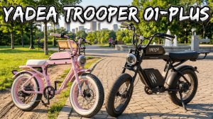 Yadea Trooper 01- plus электровелосипед в стиле ретро мотоцикла