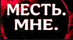 АЛЁНА ПРО ГИБЕЛЬ КОЛДУНА  - ⁨@РЕАЛЬНЫЕМИСТИЧЕСКИЕИСТОРИИ