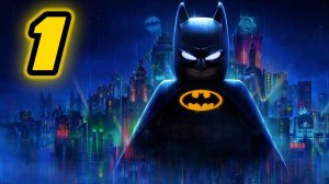 LEGO Batman — Серия 1: Начало | Слава Game