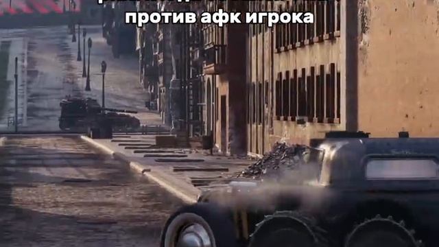Типичный танкист😁