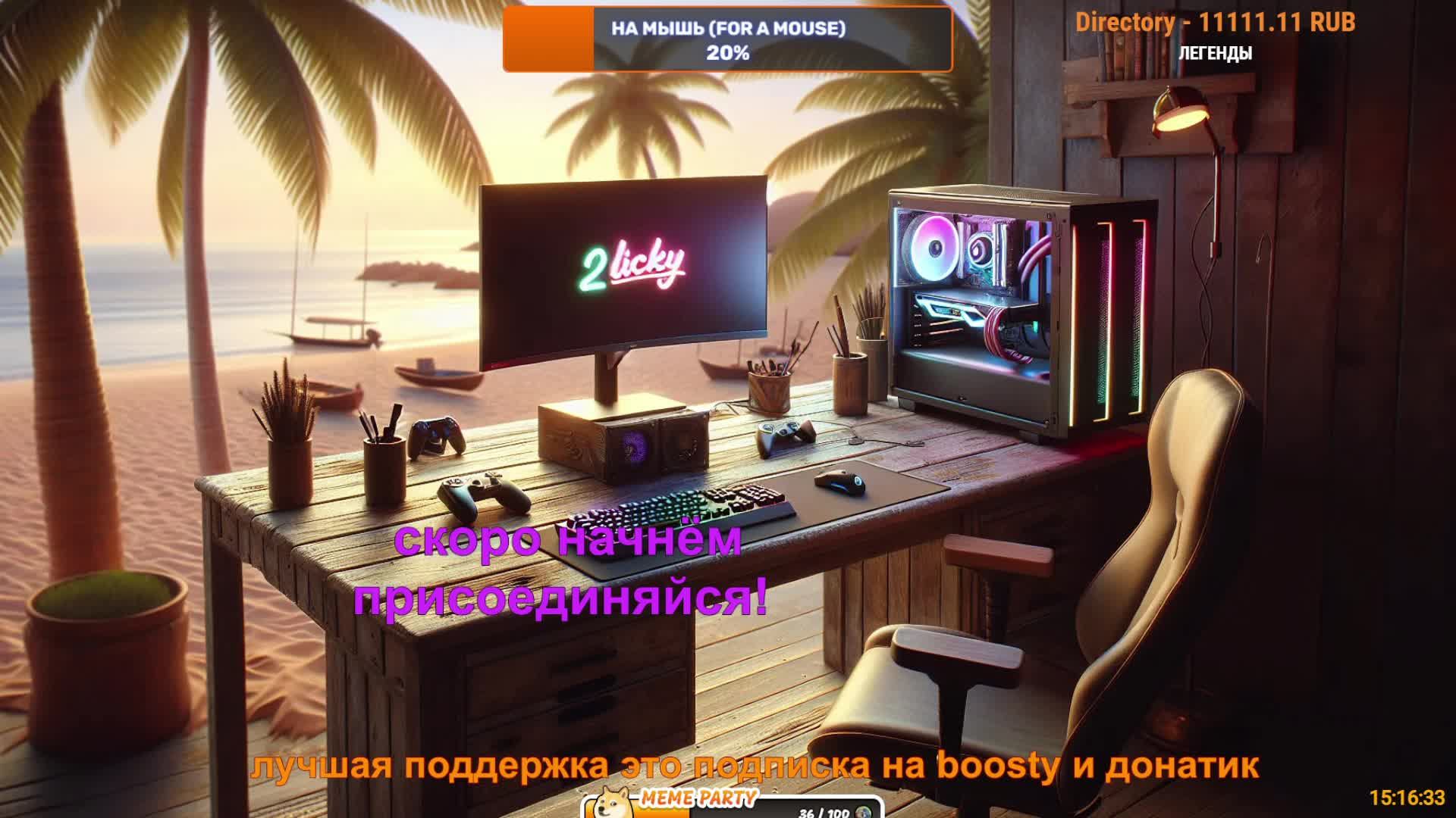 LIVE: 2Licky смотреть онлайн