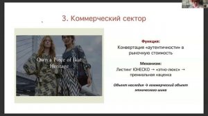 2026 06 20 Контесты моды = Баранникова А