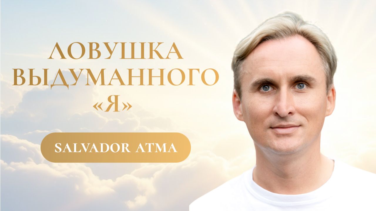 Кто страдает, когда вокруг прекрасный мир?