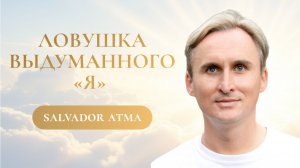 Кто страдает, когда вокруг прекрасный мир?