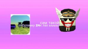 разоблачение на Alexok-говнолох 77 (вор, обиженка, 🤡, агромололетка)