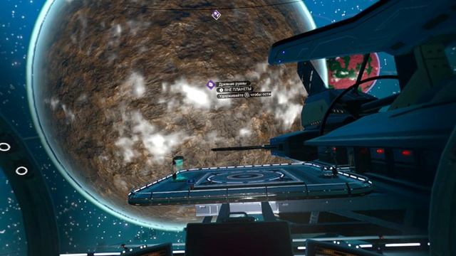 NO MANS SKY смотреть онлайн