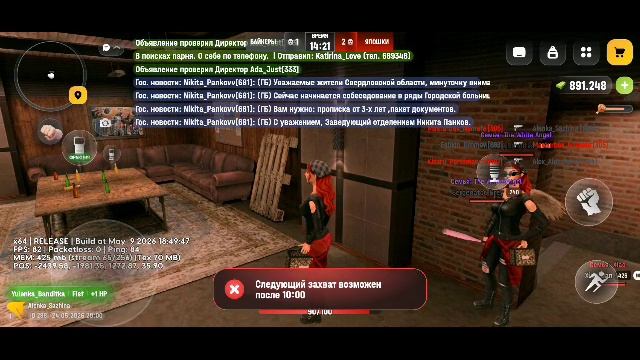 rutube.ru