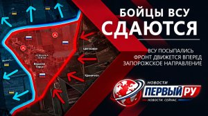 Бойцы ВСУ СДАЮТСЯ! Взят МОЩНЫЙ УКРЕП