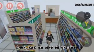СРАЗУ 2 СОПЕРНИЦЫ В HIGH SCHOOL SIMULATOR 2018