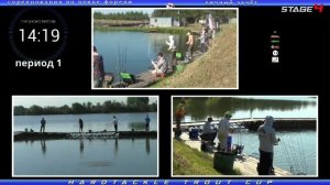 HARDTACKLE TROUT CUP. STAGE 4.