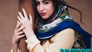 Ta De Akhtar Pa Sahar Rasha instrumental - Afghanistan music