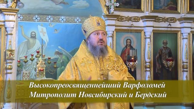 Память Святителя и чудотворца Николая