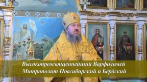 Память Святителя и чудотворца Николая