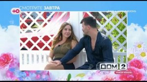 Анонс на 24.05.2026