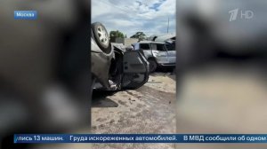 Появились кадры с места массового ДТП на Ярославском шоссе.