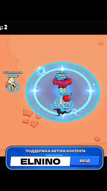 СТАРР НОВА и ТИК #brawlstars #shorts