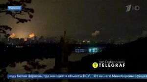 СМИ: ВС России ударили по Киеву в ответ на теракт в Старобельске.