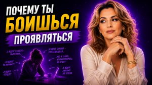 Проявленность-это эгоизм?