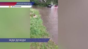 70% от среднемесячной нормы осадков выпало в Нижнем Новгороде