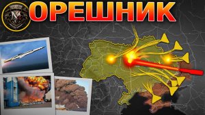 🇷🇺🇺🇦⚡РОССИЯ НАНЕСЛА МАССИРОВАННЫЙ УДАР: ОРЕШНИК ПО БЕЛОЙ ЦЕРКВИ.КИЕВ ПОД ОГНЁМ.Сводка 24.5.2026г