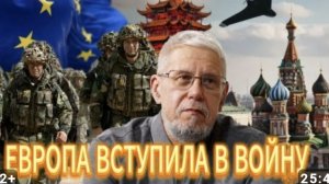 ЭСКАЛАЦИЯ ВОЕННЫХ ДЕЙСТВИЙ