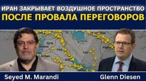 Иран закрывает воздушное пространство, США готовы нанести удар