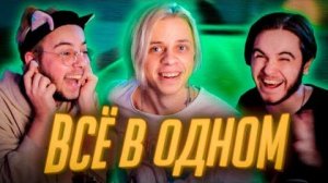 Все Челленджи Ютуба в ОДНОМ ВИДЕО... **соухард** Пандекс