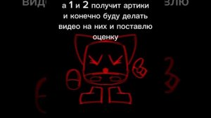 у меня конкурс артов!! 
кончится и итог 27 мая!!