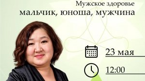 Эльмира Ниязбекова