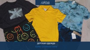 Лот 81706