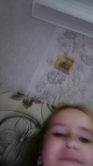 ночь день