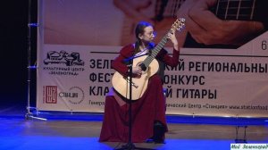 Н. Кошкин. Сюита «Эльфы», ч. 3 | Логинова Полина (лауреат I степени)