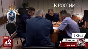 Сюжет о расследовании преступлений, совершённых бандой «Ифы‑Козлова» в 2004–2005 годах