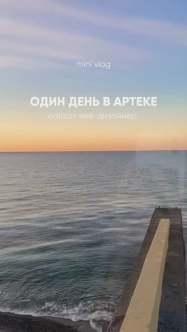 один день артековца смотреть онлайн