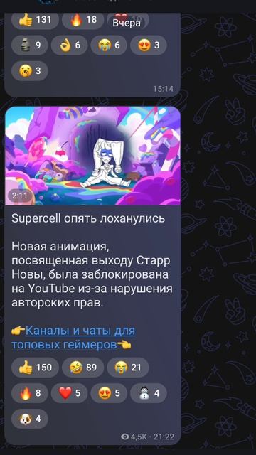 бравл старсу конец 😓😓 из за новы которой заблокировали на ютуб за нарушение правил авторских прав