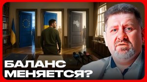 Меняется ли баланс сил вокруг Украины - Константин Бондаренко
