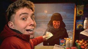 ОТКРЫЛ СВОЙ ЛАРЁК ОКОЛО ДОМА! НА МЕНЯ РУГАЮТСЯ :(