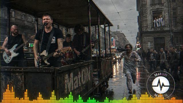 MatON - Плот фантазий (AI) - Проект "Музыка со смыслом" - Трек-пародия!