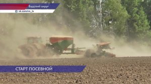 Посевная началась в Нижегородской области