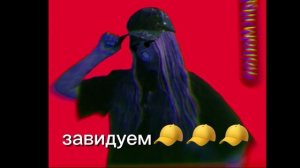 ответка всем срачерам и тем кто нас обсирает😘😘😘