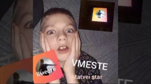 VMESTE