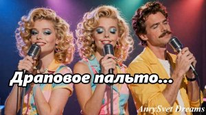 Кавер на песню Сергея Попова Когда Душа Поёт
