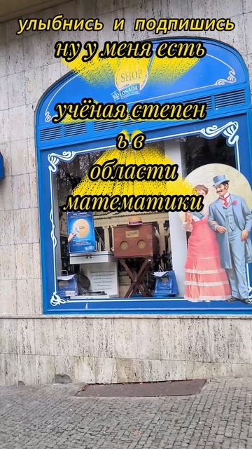 дозвонился