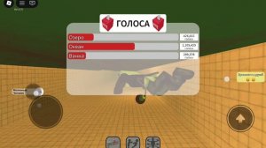 Выход 2 часть