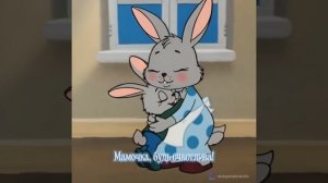 🥰 Оставляйте реакции, если понравилась открытка и делитесь с близкими ❤️