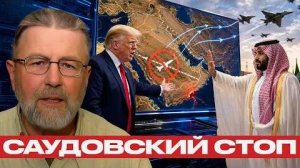 Союзники США колеблются: риск ответа Ирана - Ларри Джонсон