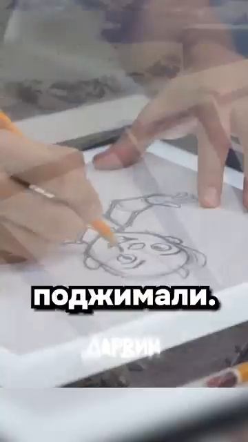 Как создавался шедевр