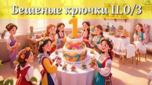 Вязание маленьких игрушек и брелоков. Грызуны.