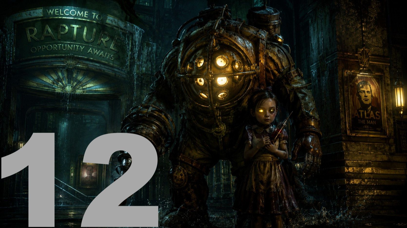 Прохождение BioShock № 12 (20.02.2014)