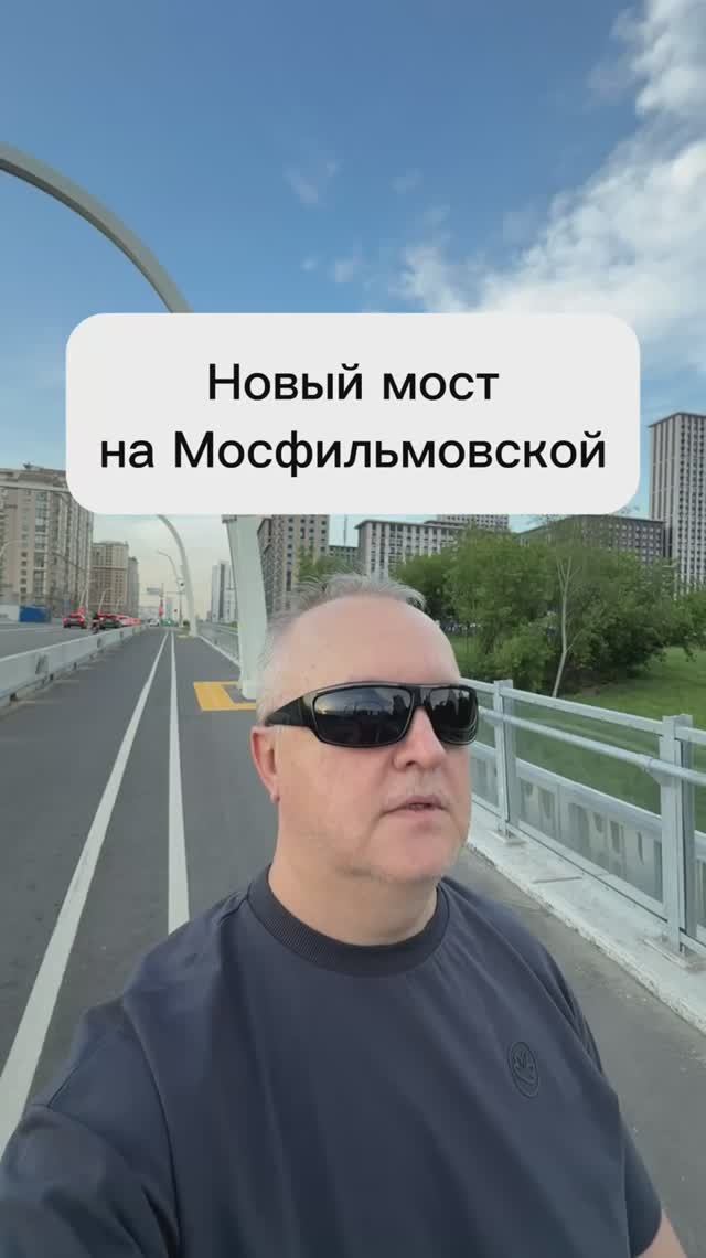 Красивый мост